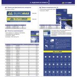 Етикетки з клейким шаром 4шт., 105х148,5мм (100 л) BUROMAX BM2816