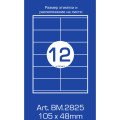 Этикетки самоклеющ. 12 шт.105*44мм (100л)