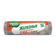 Пакеты для мусора 60л/20шт МЖ