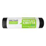 Мішки для сміття "Чистий та розумний" надміцні, 120л/10шт, 70х110, 25мкм, чорні, LDPE