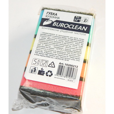 Губки кухонные 5 шт, 80х50мм, BuroClean