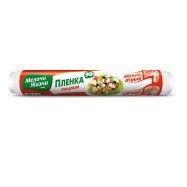 Пленка пищевая (50м) МЖ