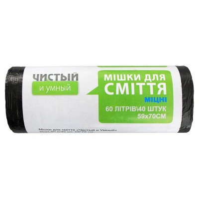 Мішки для сміття ЧИТАРО міцні, 60л/40шт, 59х70, 7.5мкм, чорні, HDPE