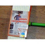 Швабра для пола Стандарт (моп микрофибра) зеленая