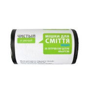 Мішки для сміття ЧИТАРО міцні, 35л/100шт, 48х57,6мкм, чорні, HDPE Мішки для сміття ЧИТАРО міцні, 35л/100шт, 48х57,6мкм, чорні, HDPE
