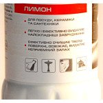 PRO Порошок для чищення OPTIMUM 500г