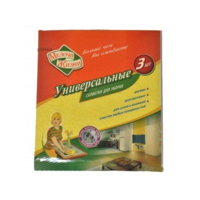 Перчатки "Добра господарочка"S
