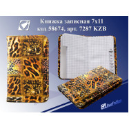 KZB-7287 Алфавітка "Тигр"60арк.