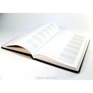 Телефонна книга А5 CARIN чорний