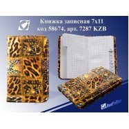KZB-7287 Алфавітка "Тигр"60арк.