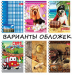 Блокнот А6 72л.кл.,цв.лам.обл.,тв.пер. бок. пружина,офсет