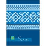 Блокнот А4, 80 л.,пластиковая обл. пружина бок. "Калейдоскоп"