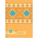 Блокнот А4, 80 л.,пластиковая обл. пружина бок. "Калейдоскоп"
