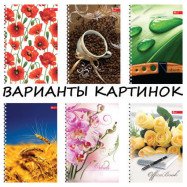 Блокнот А5 80арк. тв. бок. пруж.