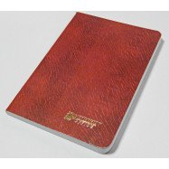 Записна книжка 120арк. червоний "SKILL" ф143х206