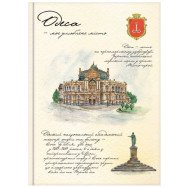 Блокнот А5 80л."Моє улюблене місто - Одеса", клетка, .обложка - картон с поролоном, полноцветная,