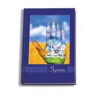 Блокнот тв.лам."Украiна-мiй улюблений стиль.Долоня", А5, 80л.кл.