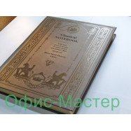 Тетрадь А4 "Classical notebook"крем. бум, 160л