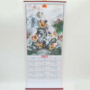 Календарь 2017, настенный, циновка, рисунок, Петухи на водопаде