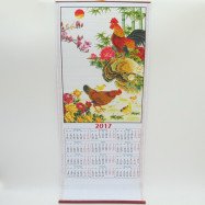 Календарь 2017, настенный, циновка, рисунок, Петух, курица и цыплята
