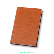 Щоденник датований 2015 А5 OSTRICH, коричнев., крем.блок, O25212-07 Щоденник датований 2015 А5 OSTRICH, коричнев., крем.блок, O25212-07