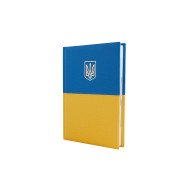 Ежедневник датированный 2019, Optima, CAPYS, желто-голубой, А5