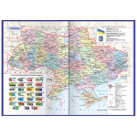 Ежедневник недатированный А6, Economix, CARIN, синий