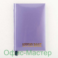Щоденник А6 96арк. ламінація, "Блокнот" ("Office book") червон. металлизир.фарба не датований.