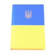 Ежедневник датированный 2019 GLORY, A6, 336 л,  сиреневый