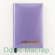 Щоденник А6 96арк. ламінація, "Блокнот" ("Office book") червон. металлизир.фарба не датований.