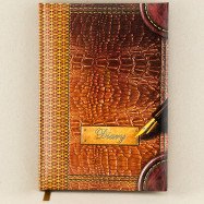 Щоденник  А5 176 л. ламінація 60 гр/м2 шкіра крокодила уголок"Diary" не датир, в2краскини