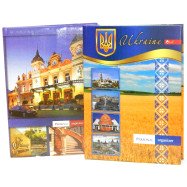 Ежедневник недатированный, СКАТ А5