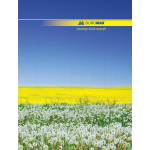 Книга обліку 96 арк/кліт.оф.(тв. лам. обл), А4