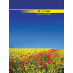 Книга обліку 96 арк/кліт.оф.(тв. лам. обл), А4