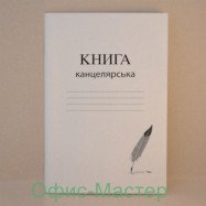 Книга амбарна А4 96л.7*7 клітина хром ерзац фоновка скоба