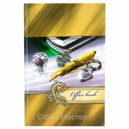 Книга амбарная А4 200л.ламинация 65гр/м2 клетка