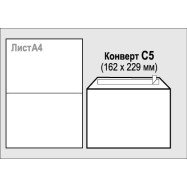 Конверт С5 з відр. стрічкою (162*229)