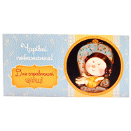 Конверт для денег  (Б)станд.КПГ14-26 Лиц.Гапчинская