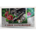 Конверт для денег (И) метал. КН-МЕТ-14-02
