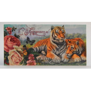Конверт для денег М 15-70