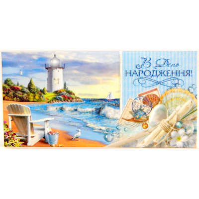 Конверт для грошей КПУ16- 08 укр