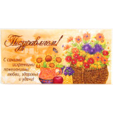 Конверт для денег КПУ16- 104рус
