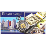 Конверт для денег КПУ16- 37 укр