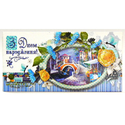 Конверт для грошей КПУ16- 78 укр