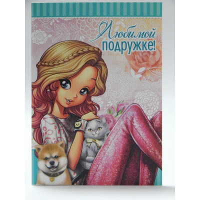Листівка мікротиснення М-16-47
