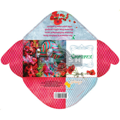 Конверт для денег М 15-69