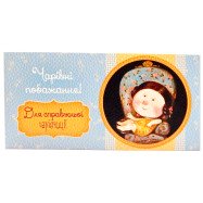 Конверт для грошей (Б)станд.КПГ14-26 Лиц.Гапчинська