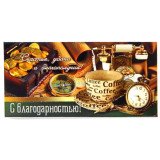 Конверт для грошей КП13-005 С благодарностью