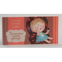 Конверт для денег  (Б)станд.КПГ14-05 Лиц.Гапчинская