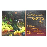 Конверт для грошей(мікротиснення) МКП-15-05